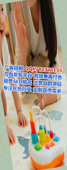 天桥代母化工公司